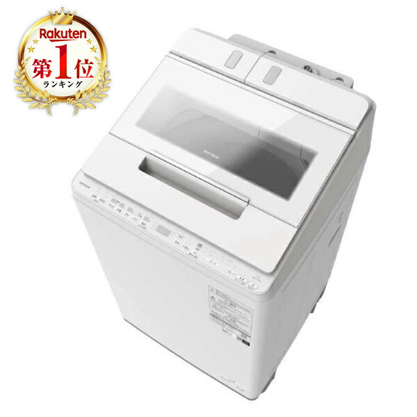 楽天市場】日立 洗濯機 ビートウォッシュ（家電）の通販