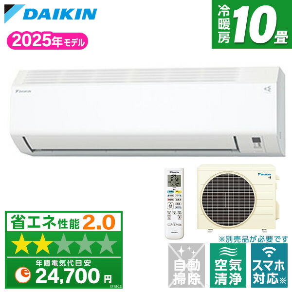 楽天市場】エアコン 10畳 ダイキン DAIKIN S285ATES-W ホワイト