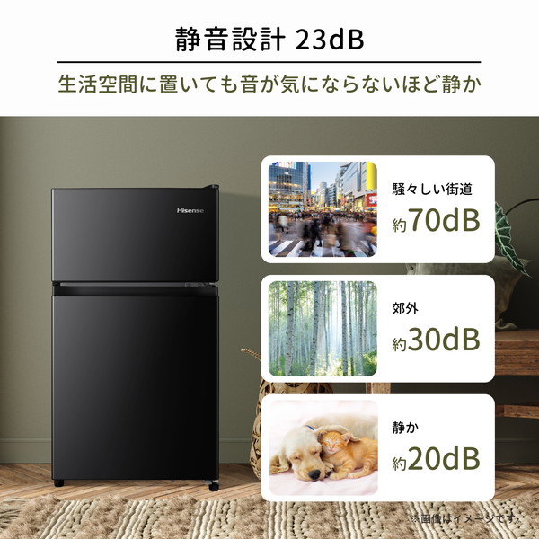 楽天市場】冷蔵庫 87L ハイセンス Hisense HR-K91HB 右開き 2ドア