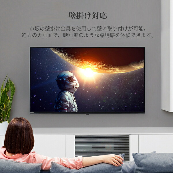 楽天市場】テレビ 50型 MAXZEN マクスゼン 50インチ 4K内蔵 液晶テレビ