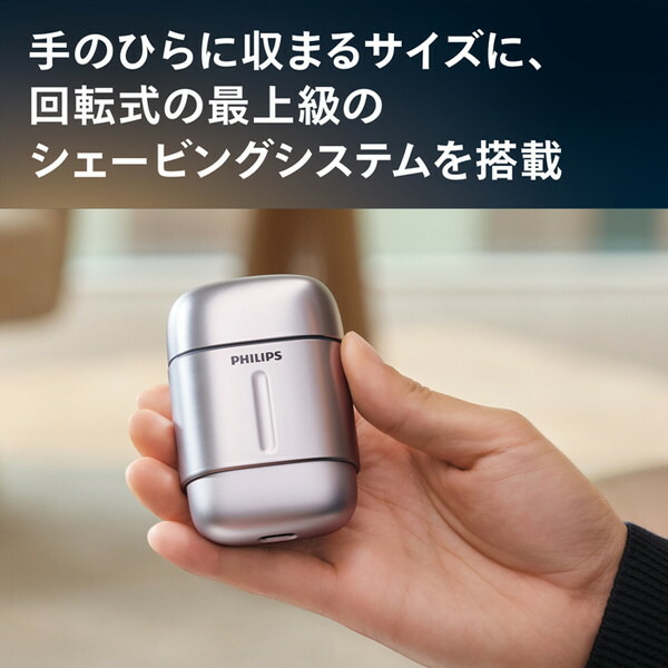 楽天市場】PHILIPS S793/06 スーパーノバシルバー 700シリーズ [電動