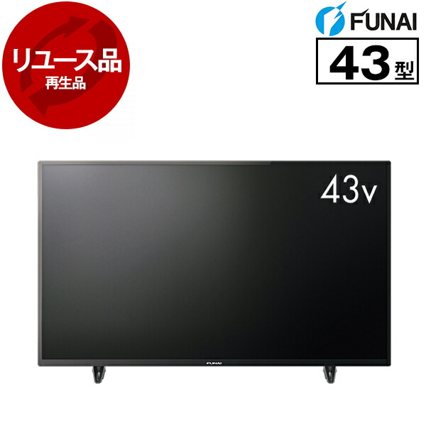 楽天市場】【リユース】 テレビ 43型 フナイ FUNAI FL-43U3060 地上