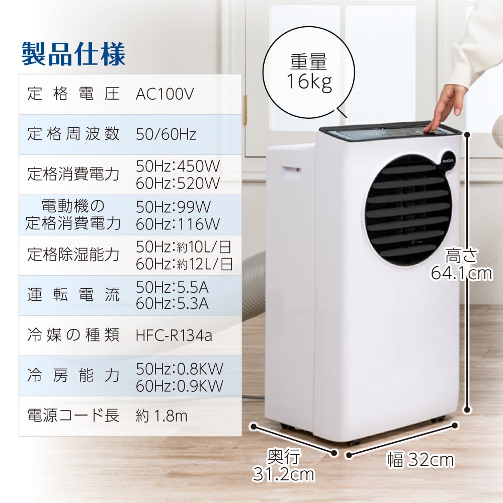 楽天市場】エアコン スポットクーラー スポットエアコン クーラー 家庭