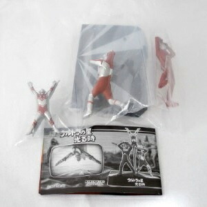 楽天市場】【中古】ウルトラ怪獣名鑑シリーズ ウルトラ怪獣戯画