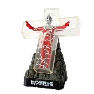 楽天市場】【中古】ウルトラ怪獣名鑑 ウルトラセブン編2 セブン暗殺