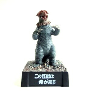 楽天市場】【中古】帰ってきた ウルトラ怪獣名鑑 怪獣チャンネル編