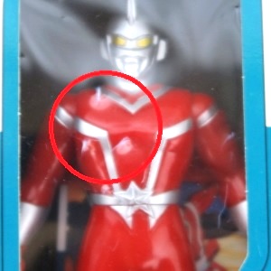 楽天市場】【中古】ウルトラヒーローシリーズ ウルトラマンスコット