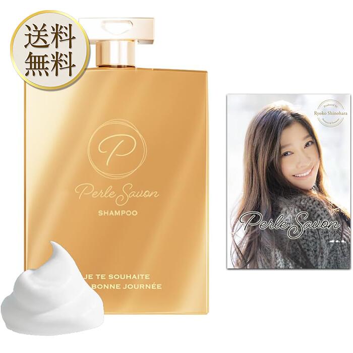 楽天市場】【買い物マラソン期間中当店ポイント＋3倍】ペルルセボン