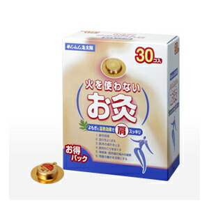 マイルドせんねん灸 ソフト灸 55ヶ入×5箱入を4ケース(1100ヶ) マイルド