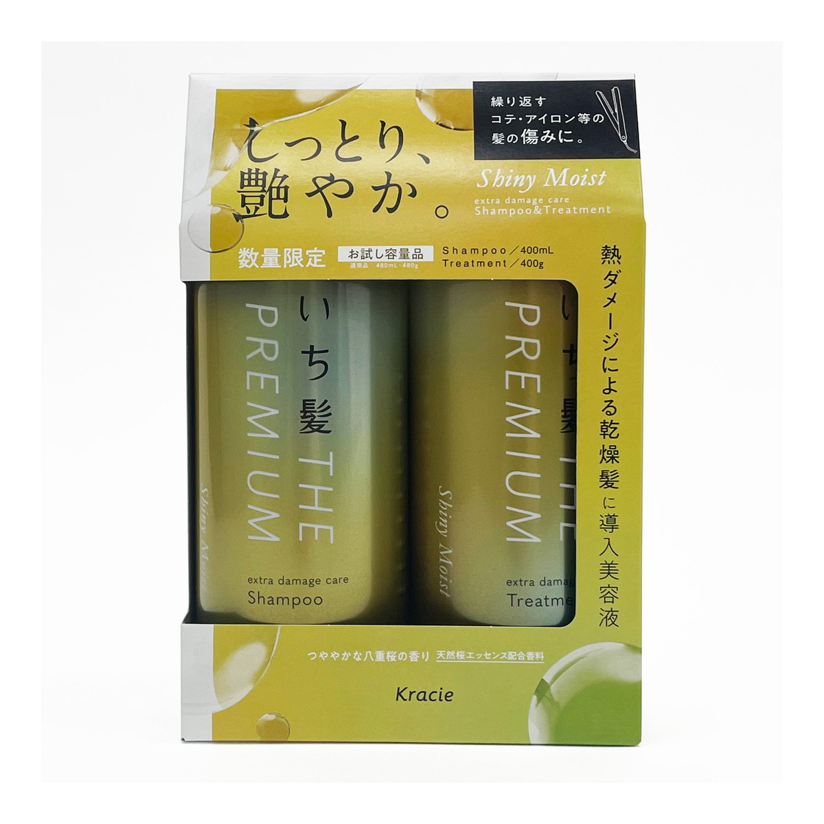楽天市場】【数量限定・お得ペア】クラシエ いち髪 ザプレミアム