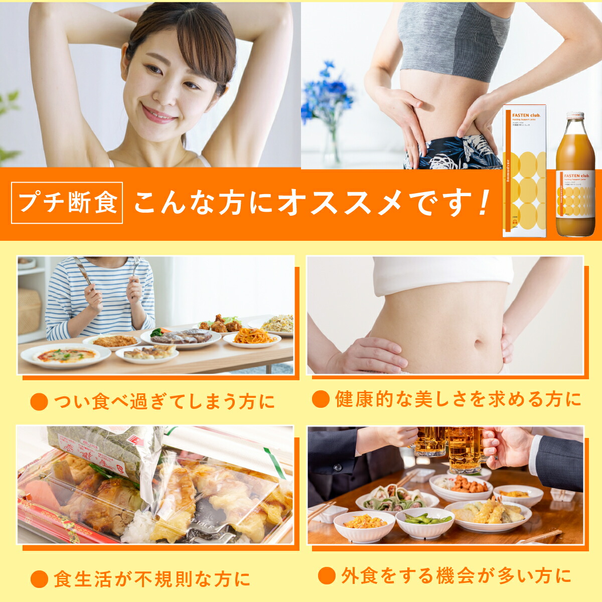 楽天市場】【イムダイン正規品販売店】イムダイン ファステンクラブ