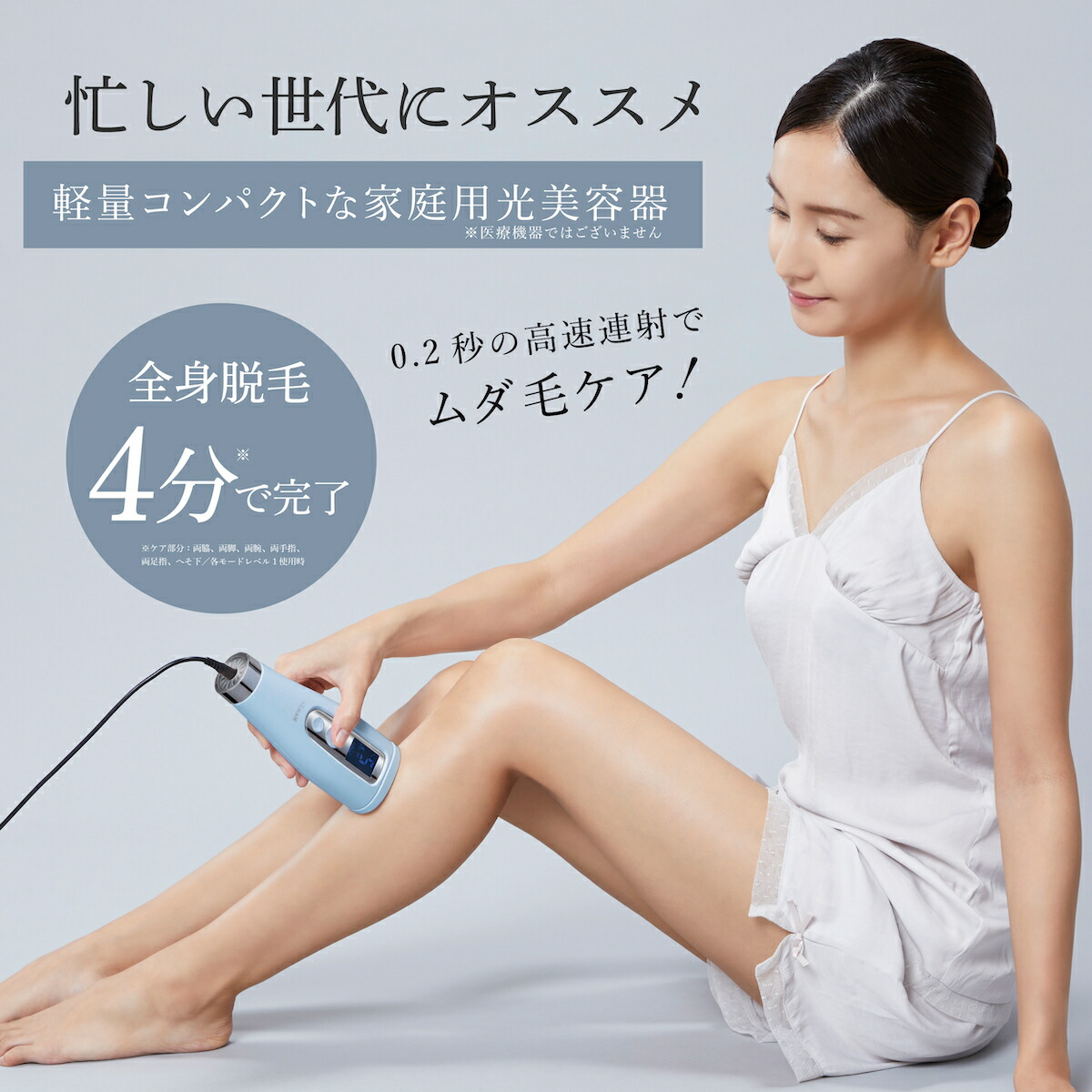 楽天市場】【正規品販売店】ヤーマン 脱毛器 レイボーテ Go VIOプラス