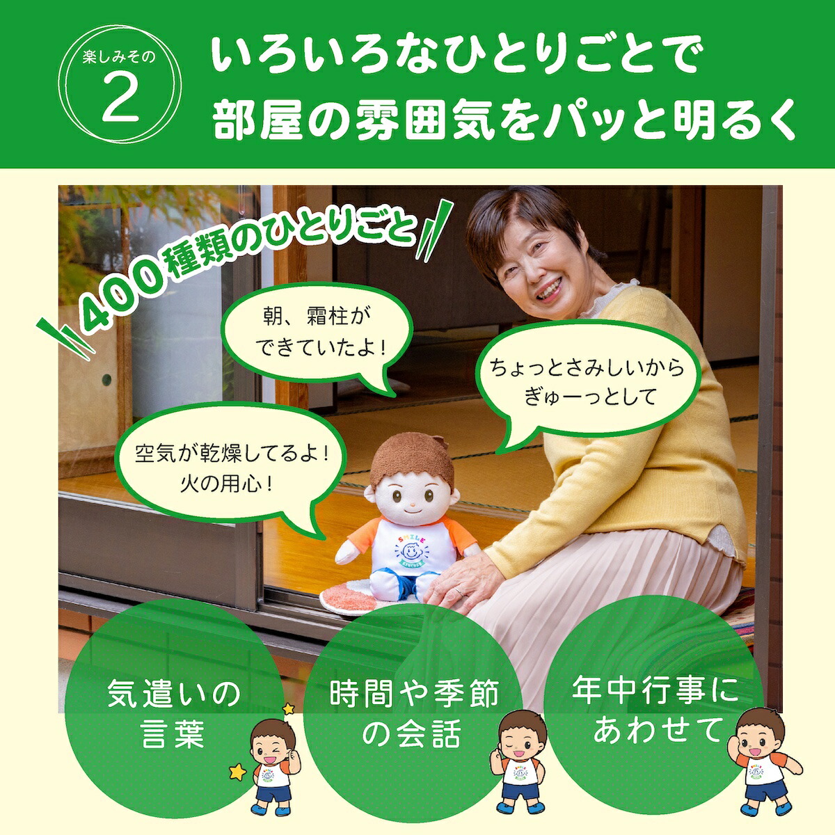 楽天市場】音声認識人形 スマイルけんちゃん 正規品 メーカー1年保証付