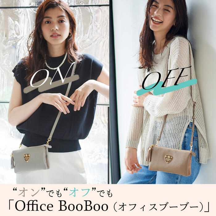 楽天市場】【ATAO公式】オフィスブーブー オフィスシーンで大活躍！ お