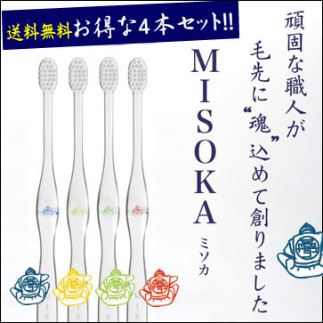 楽天市場】misoka 歯ブラシの通販