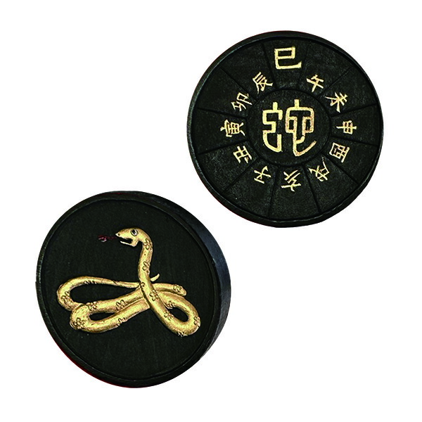 楽天市場】2025 中国干支墨 巳 令和7年 固形墨 蛇 書道用品 : 書道