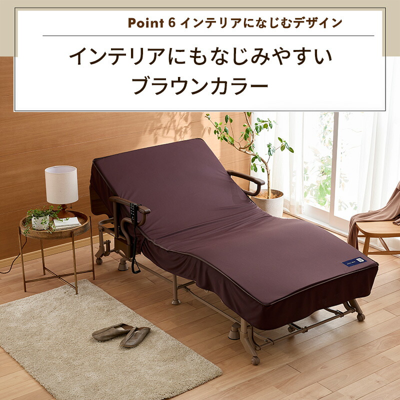 楽天市場】電動リクライニングベッド（2モーター） AX-BE722