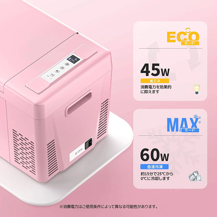 楽天市場】車載冷蔵庫【送料無料】【CR Colorfulポータブル冷蔵庫