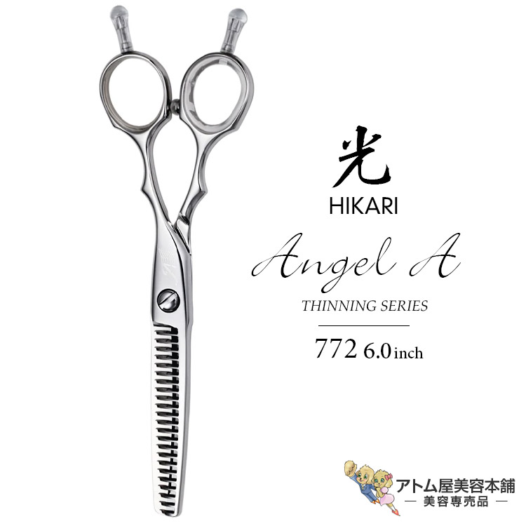 楽天市場】【正規品】HIKARI（ヒカリシザーズ）セニングシザーズ Angel