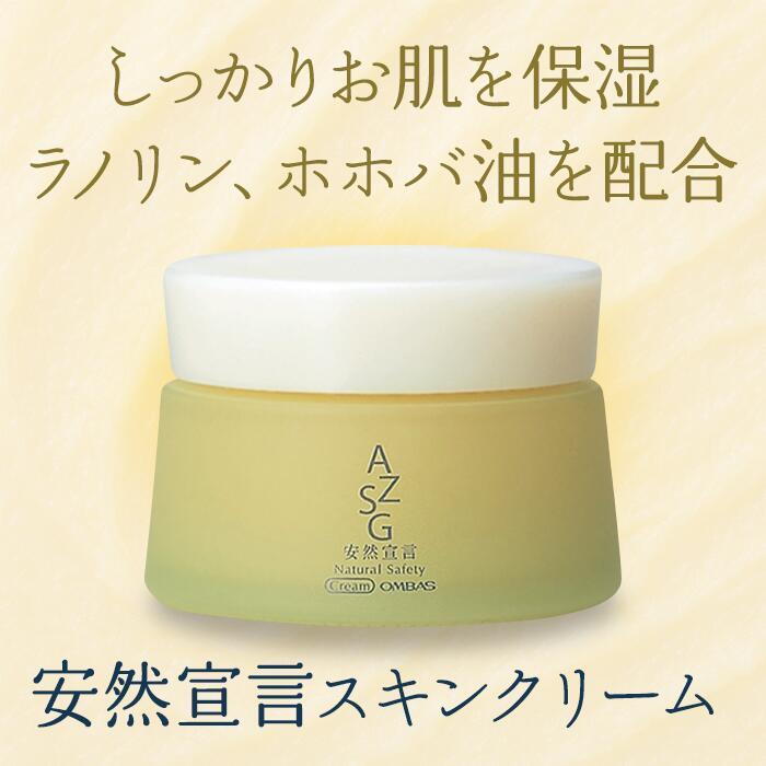 楽天市場 | あとぴナビShop 楽天市場店 - お肌のことを考えた