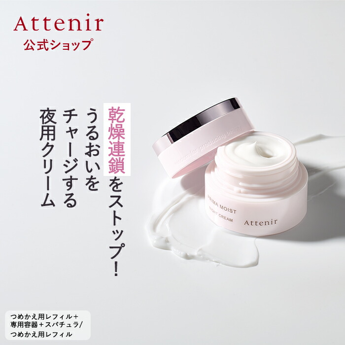 楽天市場】アイムピンチ I'm PINCH ナイトクリーム 30g : Loveどりーむ