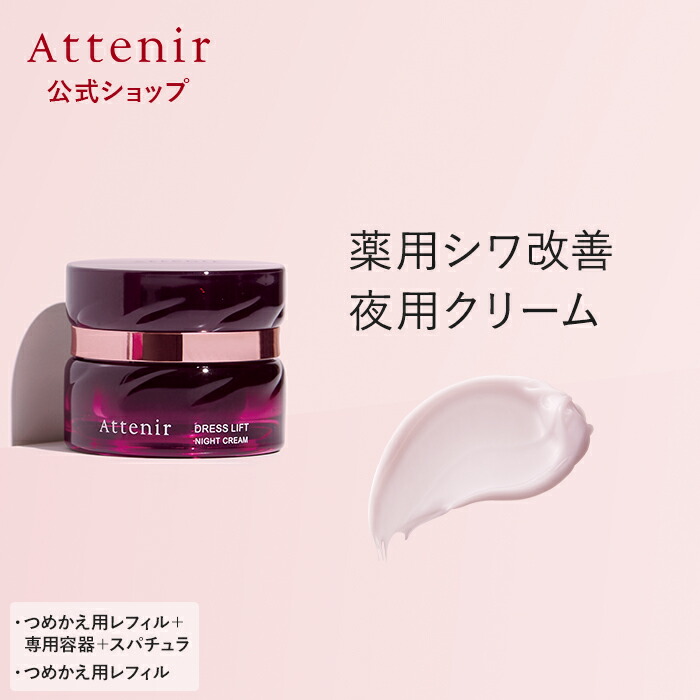 ALAVIDA ナイトリーリストールフェイシャルクレメ 50ml ALAVIDA