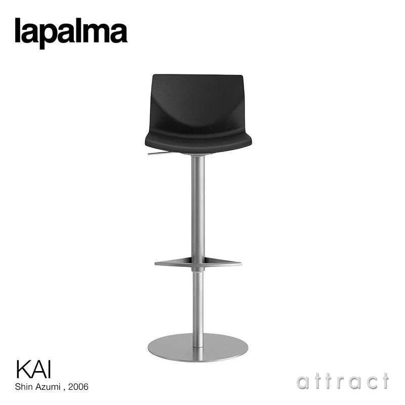楽天市場】ラパルマ lapalma カイ KAI カウンタースツール 昇降式