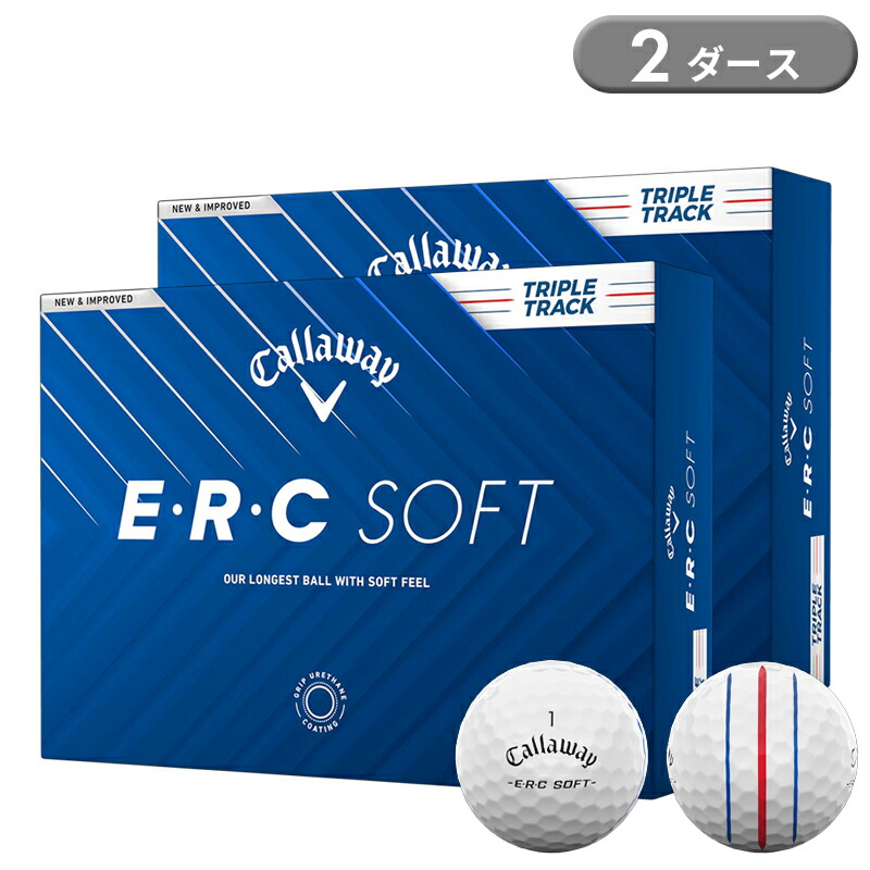 ゴルフボール ERCソフト」の人気商品一覧 | 安い商品を通販サイトから