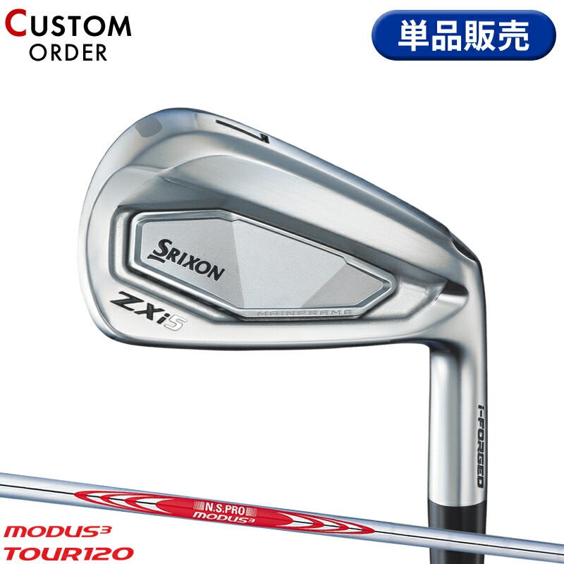 楽天市場】srixon zx5アイアン modus 120の通販