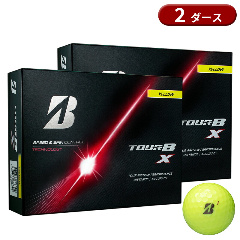 TOUR B X イエロー」の人気商品一覧 | 安い商品を通販サイトから探す