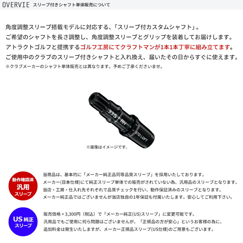 楽天市場】【受注生産】【工房組み立て】 右打用 テーラーメイド