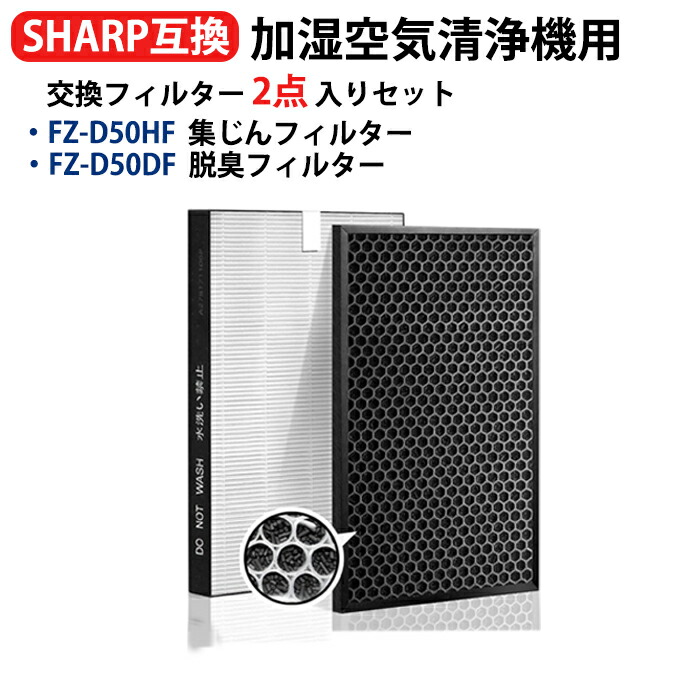 楽天市場】＼ 楽天スーパーセール 10％OFF／FZ-D50HF FZ-D50DF