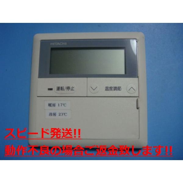 楽天市場】業務用エアコン リモコンの通販