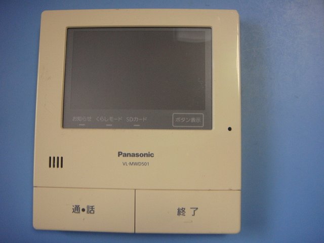 楽天市場】vl－mwd701klの通販