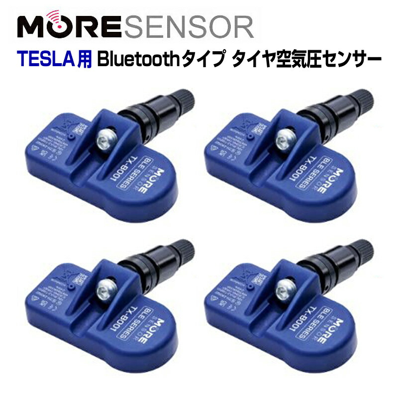 楽天市場】MORE SENSOR モアセンサー TESLA テスラ専用 Bluetooth TPMS