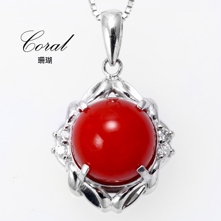 楽天市場】【半額】 ネックレス 珊瑚 ペンダント プラチナ(PT) サンゴ