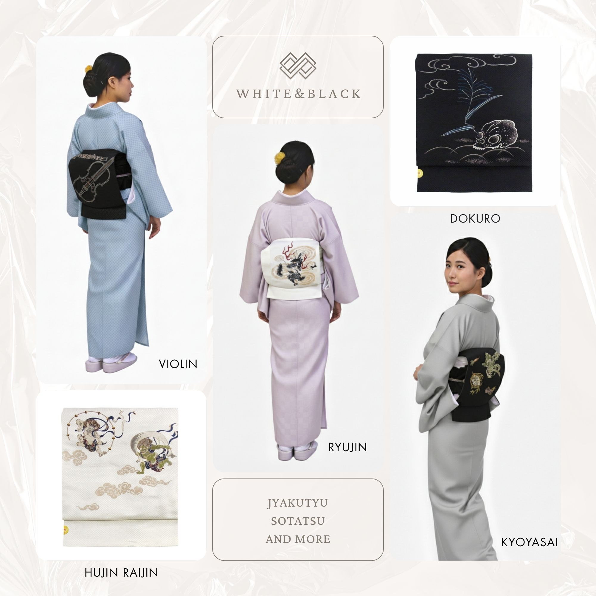 楽天市場】名古屋帯 正絹 黒 音楽 楽器 バイオリン ブラック 京玉響