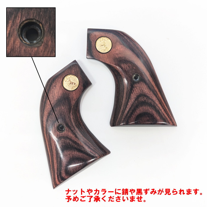 楽天市場】☆アルタモント COLT SAA 木製グリップ スムース メダル付