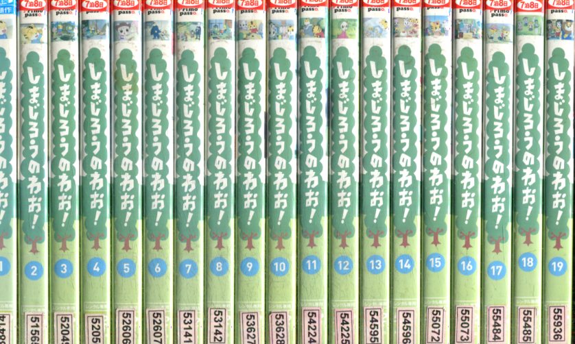 楽天市場】しまじろうのわお！【全32巻セット】【中古】【アニメ】中古