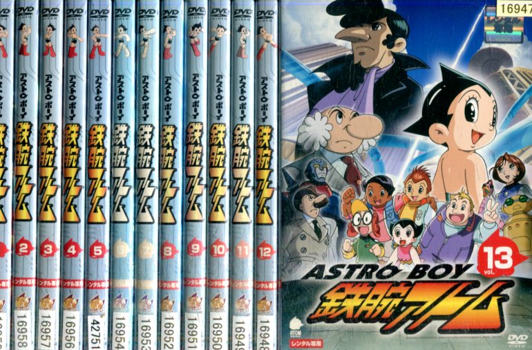 楽天市場】アストロ・ボーイ 鉄腕アトム【全13巻セット】手塚治虫