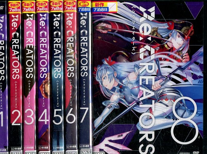 楽天市場】Re:CREATORS レクリエイターズ ＊ジャケット難あり【全8巻