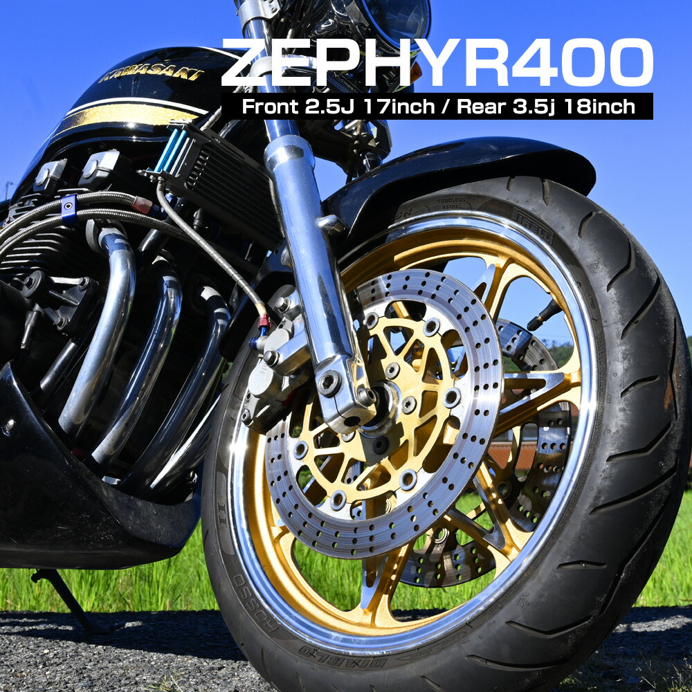 楽天市場】ゼファー400 ホイール キャストホイール ゴールド 前17