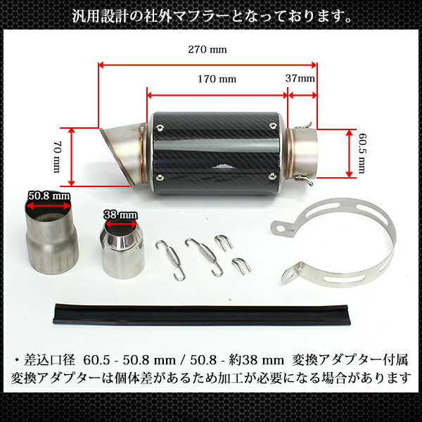 楽天市場】60.5mm GPショートサイレンサー スリップオンマフラー