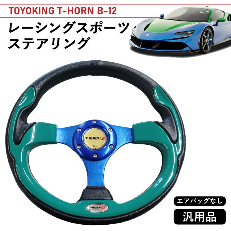 楽天市場】MOMO ステアリング MILLENIUM (ミレニアム) 35パイ M-51