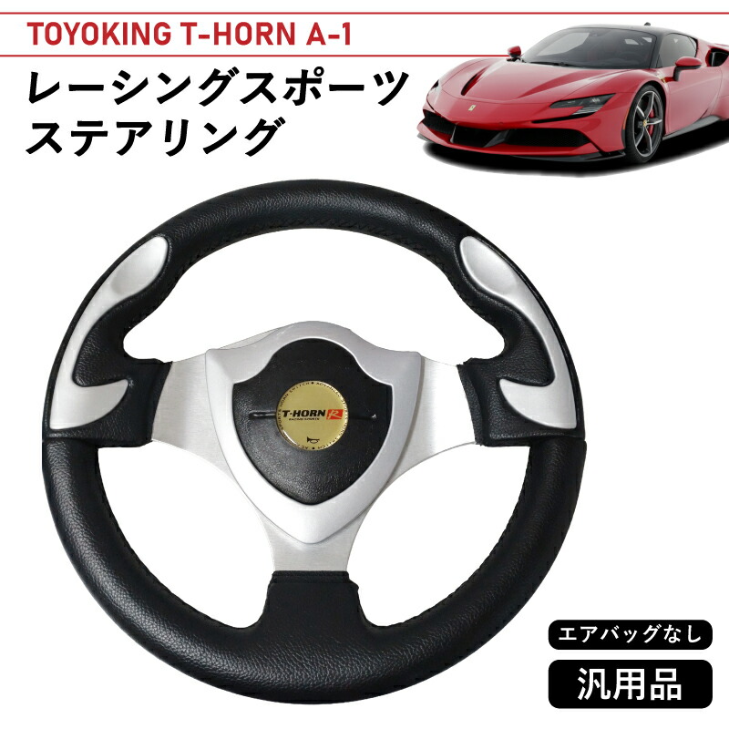 楽天市場】MOMO ステアリング MILLENIUM (ミレニアム) 35パイ M-51