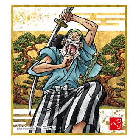 楽天市場】ワンピース 色紙ART ワノ国編 [4.ウソ八]【ネコポス配送対応