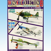 wingkitcolle8tm01.jpg