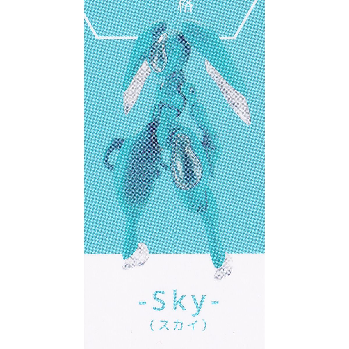 OWV ほなうさ ラバーフィギュア 4個セット せなけいこ めがねうさぎ