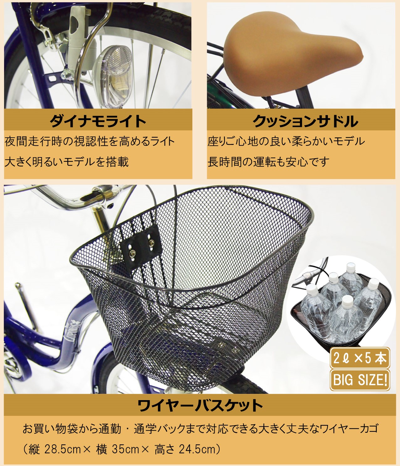 楽天市場】【東京・神奈川・大阪送料無料！】【完成品配送】自転車 26