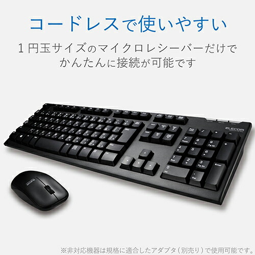 楽天市場】【正規代理店】 エレコム TK-FDM063BK ワイヤレスキーボード